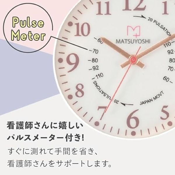 松吉医科器械 マツヨシナースウォッチφ38カラビナ 25401000