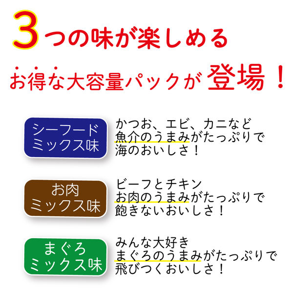 コンボ プレゼント 下部尿路の健康維持 3種のバラエティパック