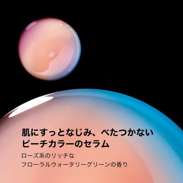 ラ ロッシュ ポゼ メラ B3 セラム 30ml - アスクル