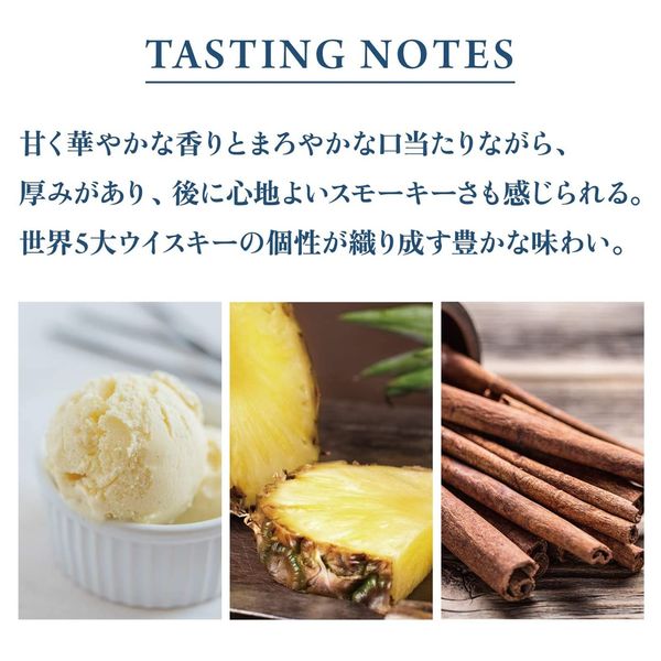サントリー ウイスキー 碧 Ao 43度 700ml 1セット（1本×6） 洋酒