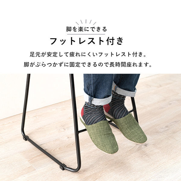 軒先渡し】萩原 バーチェア ブラック LC-4535BK 1脚（直送品