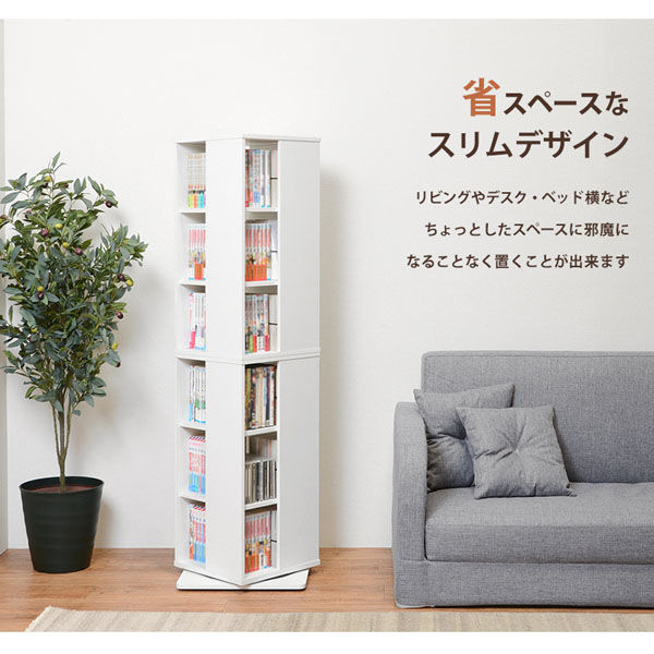 軒先渡し】萩原 回転コミックラック ブラウン RCC-1024BR 1台
