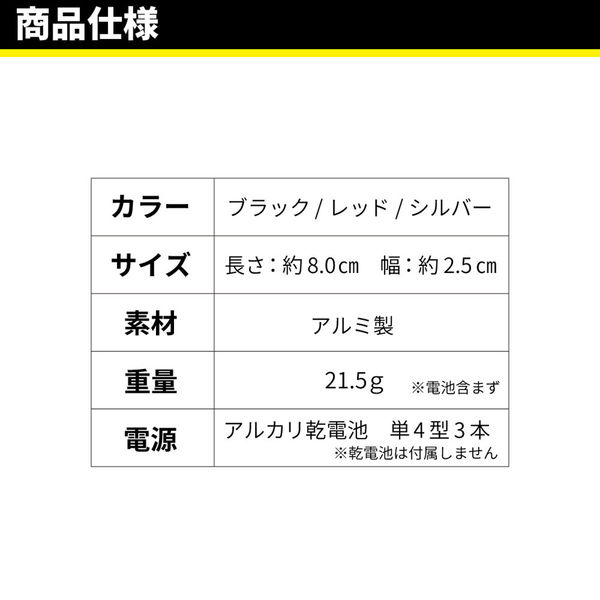 ミニフラッシュライト FL02（シルバー）懐中電灯 LED 小型 防災