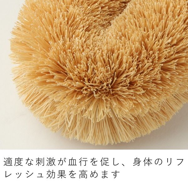 亀の子束子西尾商店 ボディケア用 健康たわし ニシオくん (ひも