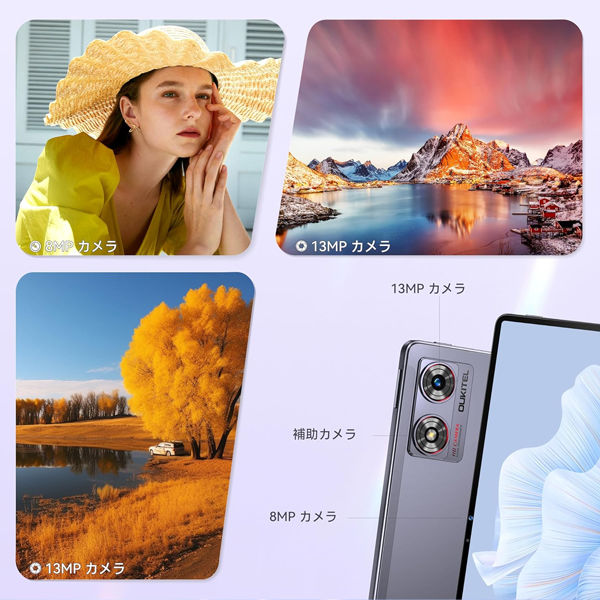 OUKITEL 11インチタブレット OTA8 256GB 8800mAh グレイ oukitel