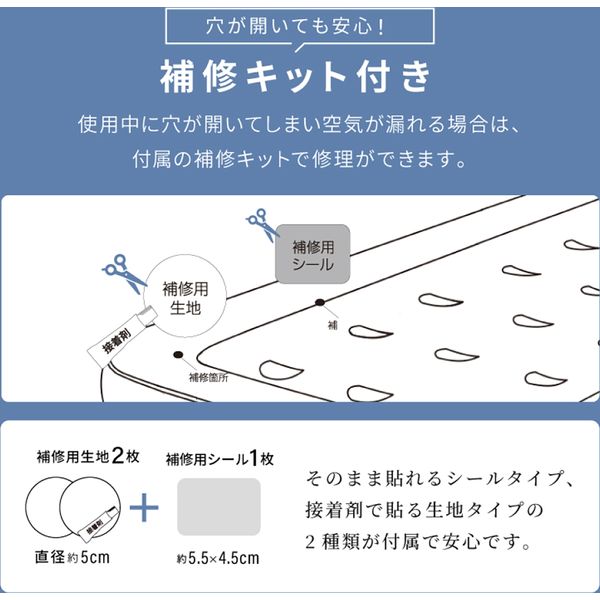 マリン商事 電動エアーベッド シングル Be-20268 1台（直送品） - アスクル