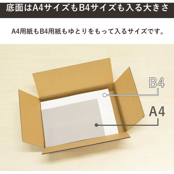 トッパン・コスモ 80サイズダンボール ノートPC用 30枚 41×29×9cm FD38