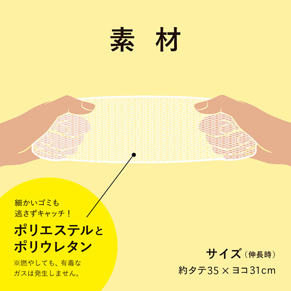 水切りネット ストッキングタイプ 排水口・三角コーナー兼用 水切りネット ストッキングタイプ 排水口・三角コーナー兼用