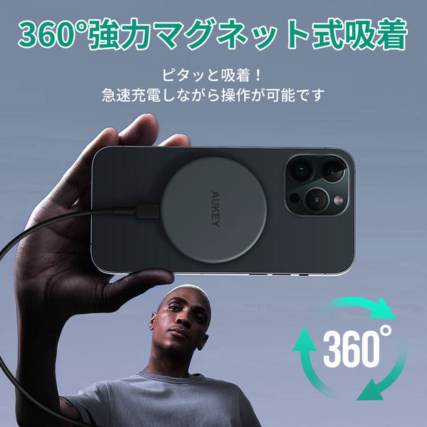 AUKEY ワイヤレス充電器 Qi2 MagSafe対応 15W グレー LC-MC10-GY