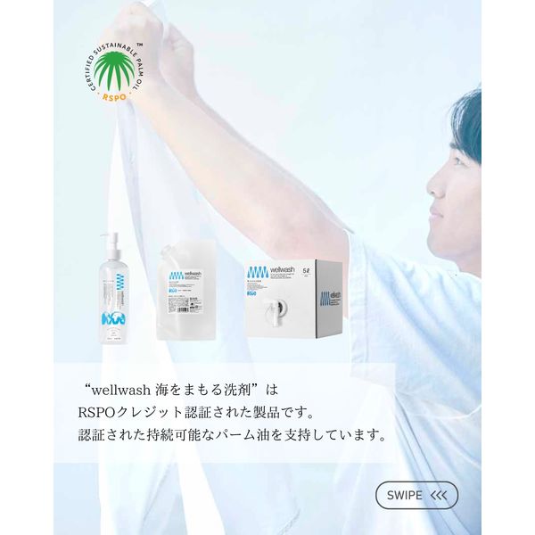 海をまもる洗剤 洗濯用 ラベンダー 詰め替え 600mL 1セット（1個