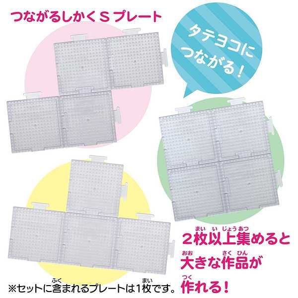 カワダ パーラービーズ かんたん!キャラビーズセット ちいかわ
