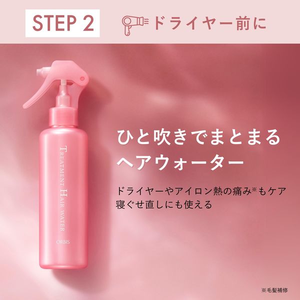 オルビス エッセンスインヘアマスク サンプル ５袋 メルカリ便 脆