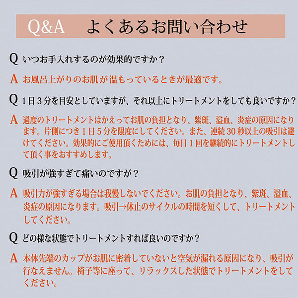 オムニ OMNI(オムニ)乳首吸引器 ドリームチャームアジャスト 陥没乳首 簡単補正 YMO-61 1台（直送品） - アスクル