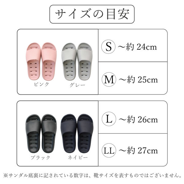 ストロング 防水 やわらかEVAサンダル M ピンク 1足 10-7-011