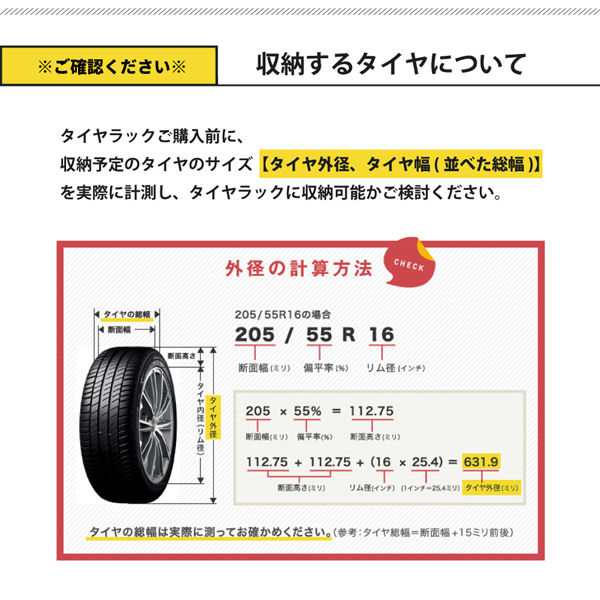 遠藤ワークス タイヤラック アジャスター 固定 EX001-001A 1個 遠藤ワークス タイヤラック アジャスター 固定 EX001-001A 1個