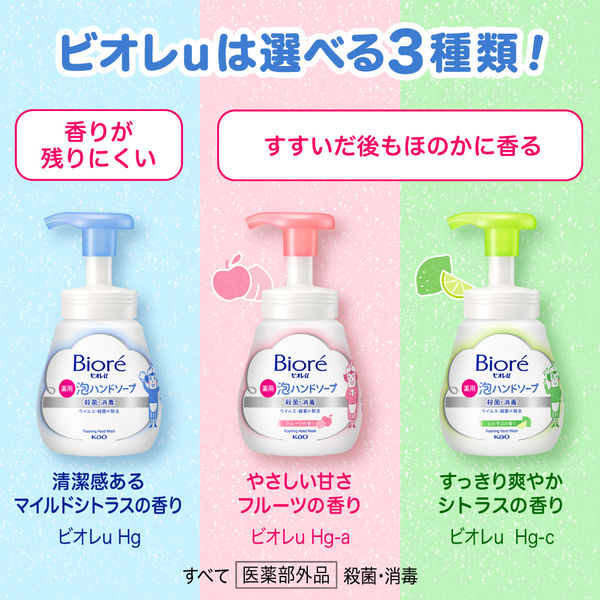 ビオレu 泡ハンドソープ 240ml×46本 Amazon.co.jp: 花王 ビオレu 泡ハンドソープ ポンプ 240ml