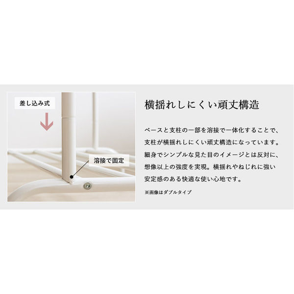 洋服掛け 組立式 シンプルハンガーラック ダブルタイプ IWH-127