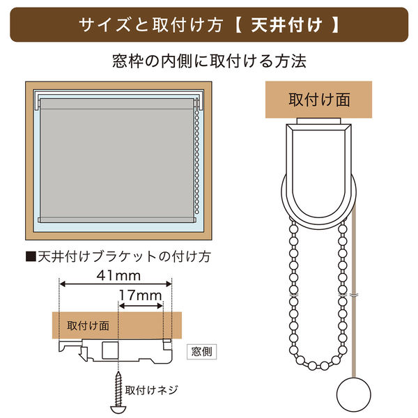 ご確認用　ロールチケット　7ロール CanDo 新幹線 ロールシール 70P トレイン 200系 0系 方向幕 行先