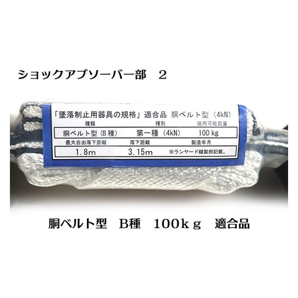 KH ダブルランヤード 最大荷重100kg 1600mm KH ダブル巻取式ランヤード RE・CORE 剣アルミフック