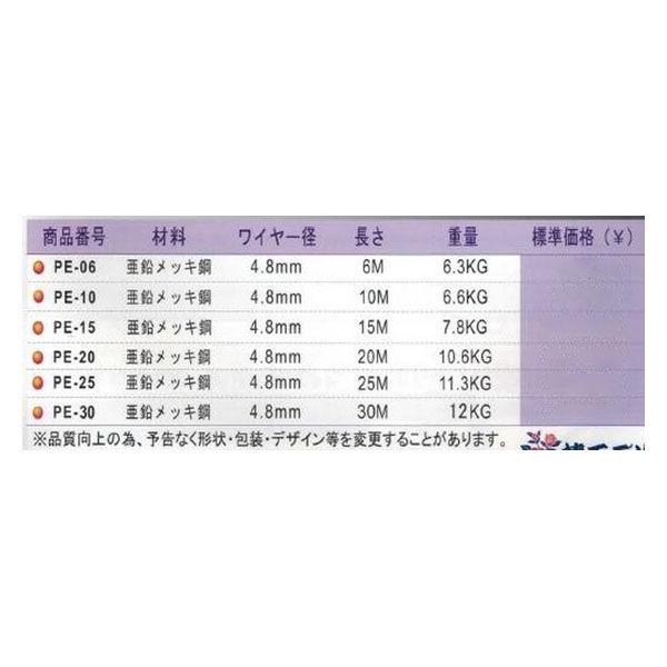 アイダ ブロックリール_PE-10_ワイヤー式_10M PE-10_ワイヤー式_