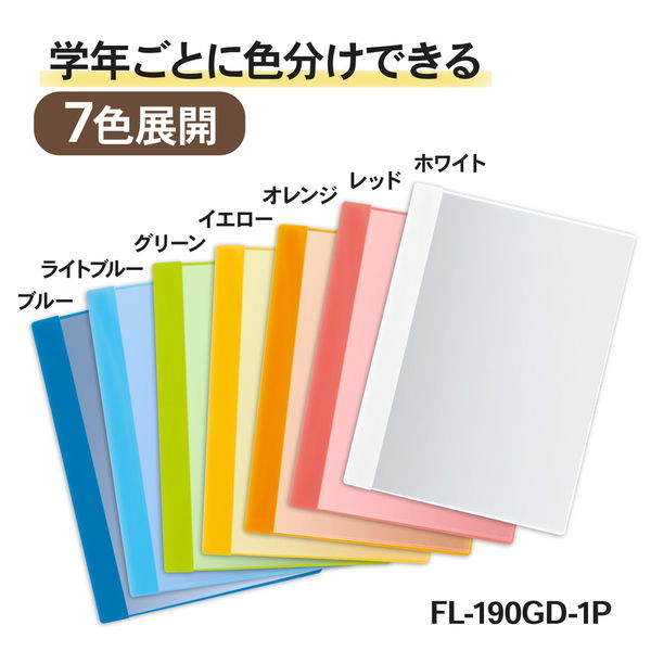 プラス クリアファイル 通知表ファイル A4 6ポケット タテ入れ