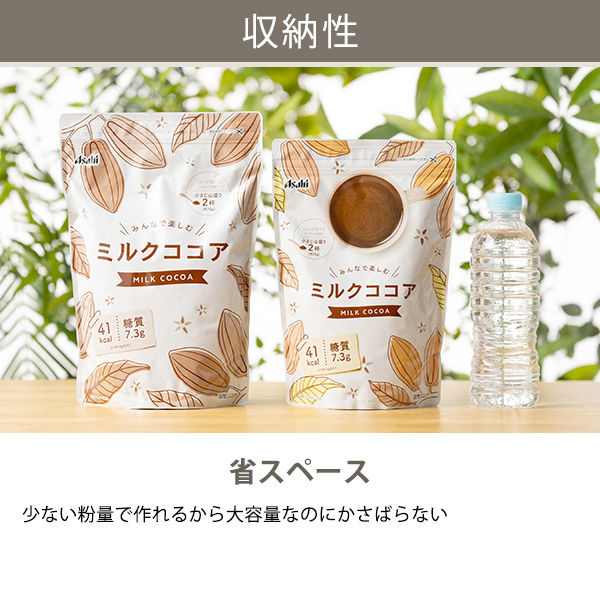 大容量】みんなで楽しむミルクココア 500g 1セット（600杯：50杯×12袋