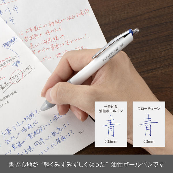 楽天市場】トンボ鉛筆 ZOOM 505 油性ボールペン 【30周年限定