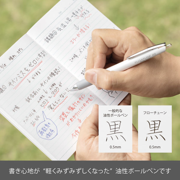 胴長ジャンベ （FLOATUNEシリーズウッドジャンベ