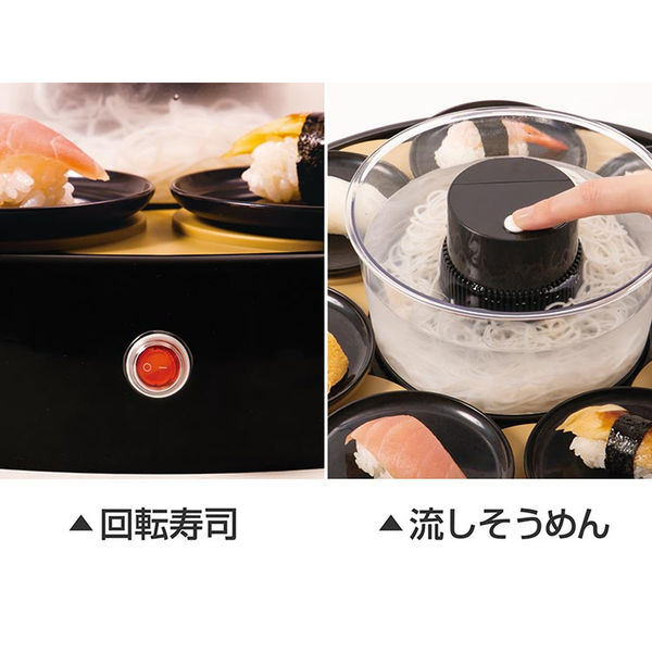 ライソン 回転すしまつり ~二刀流~ KDSS-001B 1個（直送品