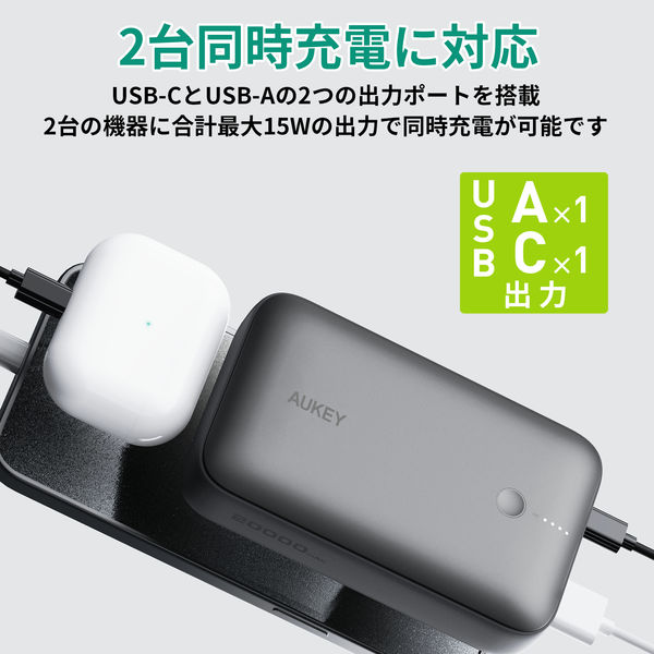 良品店　モバイルバッテリー　20個 モバイルバッテリー 20000mAh PD20W/QC18W 大容量 PB-Y57-GY 1個