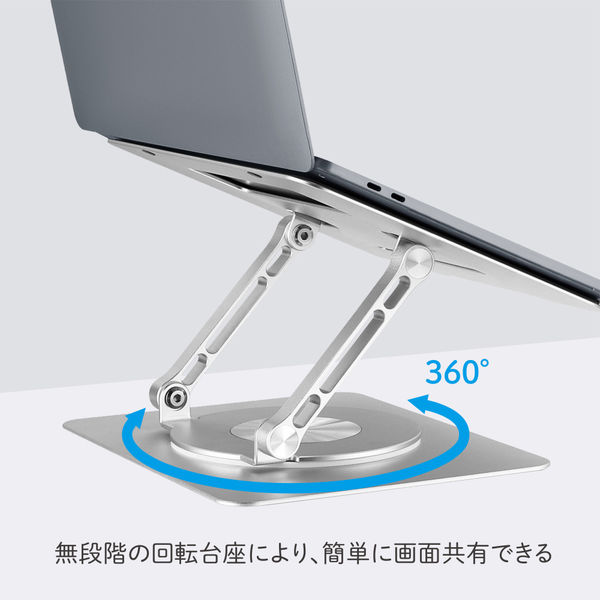 キングジム ノートパソコンスタンド(回転式) NPS20-SL 1台 - アスクル
