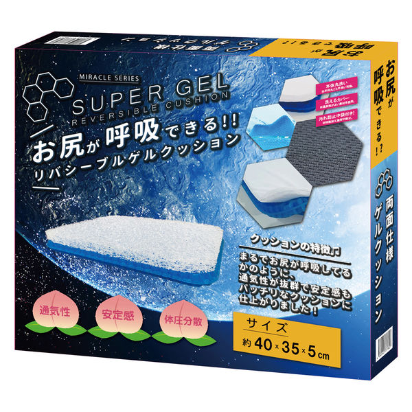 日本HUKLAフクラ　青色 正方形 クッションカバー 楽天市場】フクラ ソファ カバーの通販 日本HUKLAフクラ 青色 正方形
