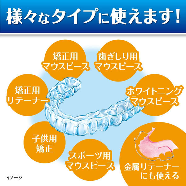 小林製薬のパーシャルデント マウスピース洗浄剤 1箱（48錠） マウスガード 矯正用リテーナー 小林製薬 - アスクル