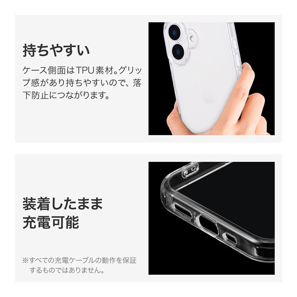 iPhone 16 耐傷・耐衝撃ハイブリッドケース 「UTILO Hybrid 精密