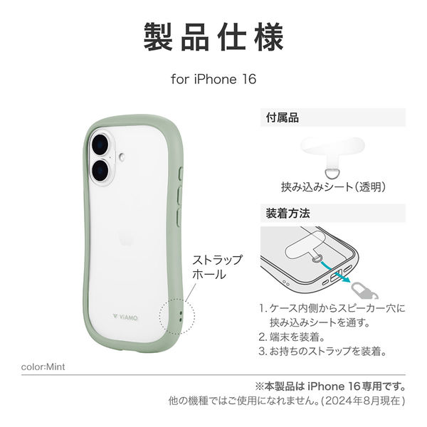 みむ☆プロフ必読★ページ♪　 iphoneケース りんごの上で読書するデザインケース iPhoneケース スマホケース