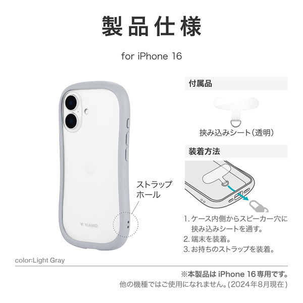 試用期間5ヶ月【HUMMER】自転車 雨除けiPhoneケース、サビ落とし&サビ