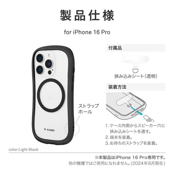 iPhone - すますまさん専用 MSソリューションズ iPhone 16 耐傷・耐衝撃ハイブリッド