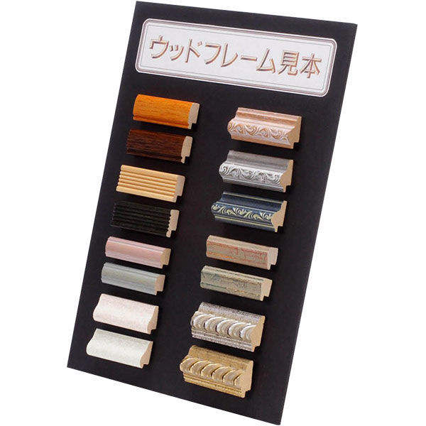 アルテ ブラックボード 7mm B1 7BL-B1 1枚(直送品) - アスクル アルテ ブラックボード 7mm B1 7BL-B1 1枚(直送品) - アスクル
