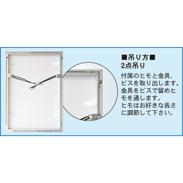 (未使用･未開封品)　アルテ ポスターフレーム アモット A3 ブラック AM-A3-BK ar3p5n1 アルテ アモット A3 ブラック AM-A3-BK 1枚（直送品） - アスクル