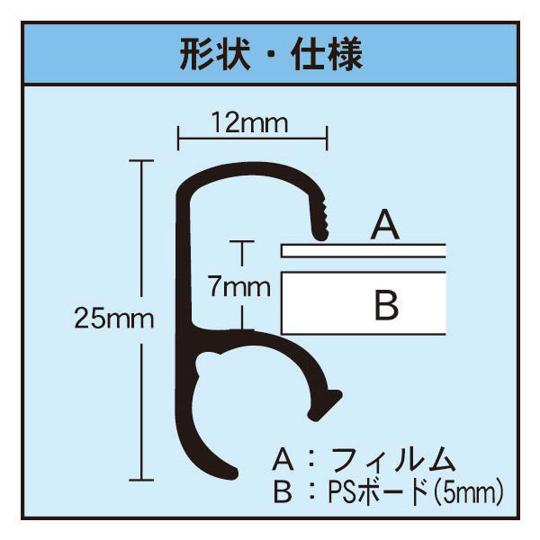 アルテ フロントイレパネ B4 シルバー FOP-B4-SV 1枚（直送品