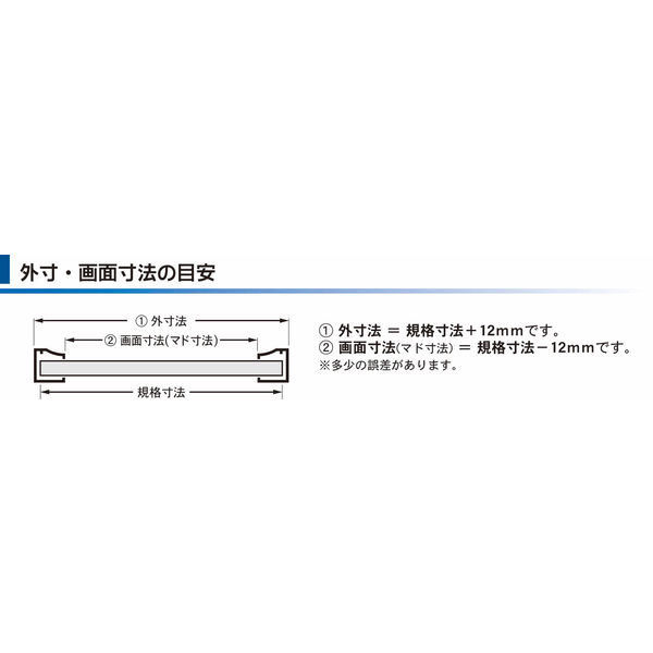 アルテ ワンタッチ A4 シルバー ON-A4-SV 1枚（直送品） - アスクル