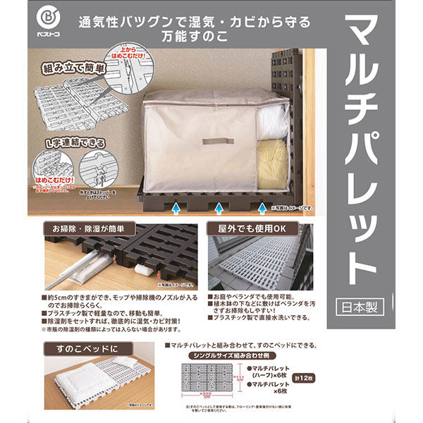プラスチック製　すのこベッド　2組 すのこベッド ダブル ベッド単品のみ 木製 耐荷重350kg 組立簡単