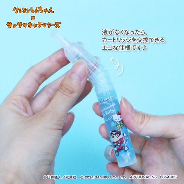 エポックケミカル 携帯衣料用シミ取り41/クレヨンしんちゃんサンリオ