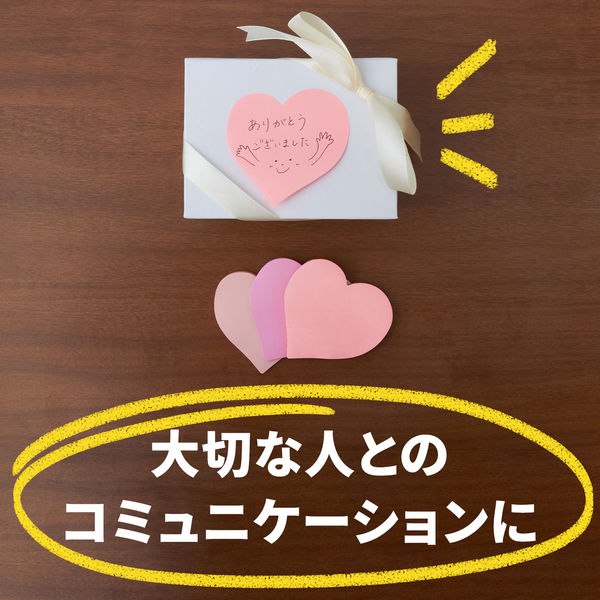 強粘着】ポストイット 付箋 ふせん シルエットノート クマ 69