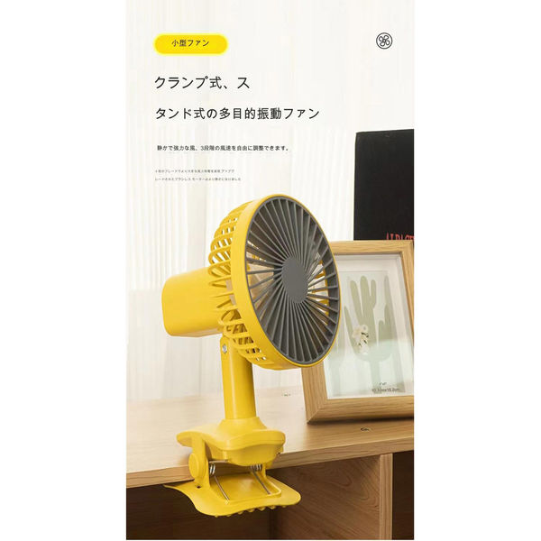アスコ 扇風機クリップタイプ ホワイト MZLー31 C1000427 1台