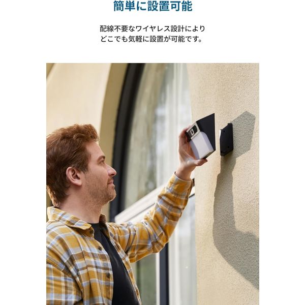 Anker Eufy Solar Wall Light Cam S120 T81A0311 1個 - アスクル