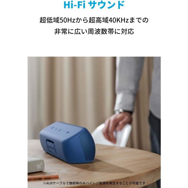 Anker  SOUNDCORE MOTION+ ハイレゾAUXケーブルセット Anker Soundcore Motion+ A3116031 1個 - アスクル