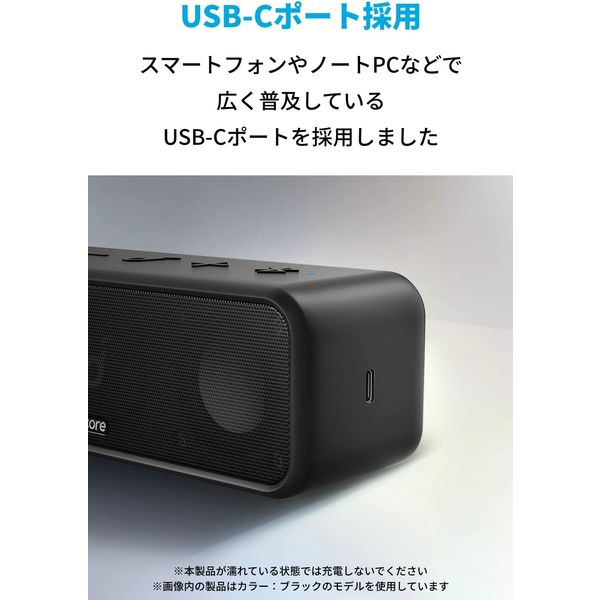 Anker Soundcore 3 A31170A1 1個 - アスクル