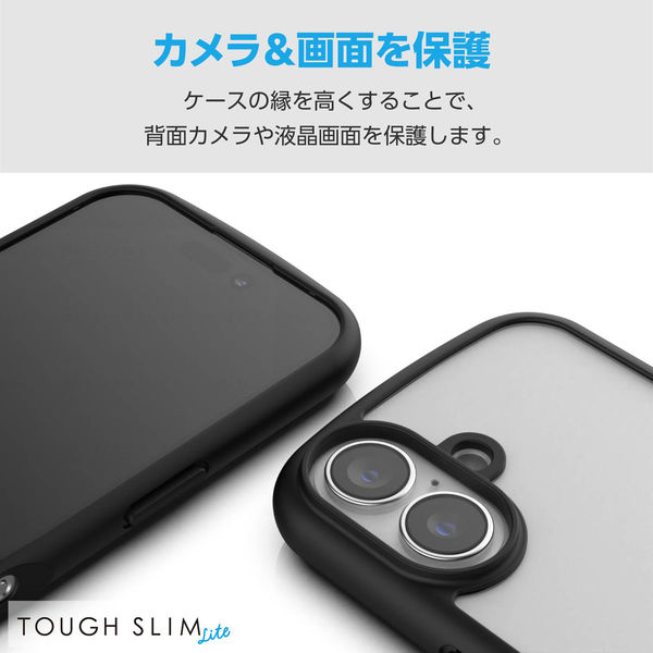 iPhone16 ケース ハイブリッド 衝撃吸収 軽量 背面ガラスクリア