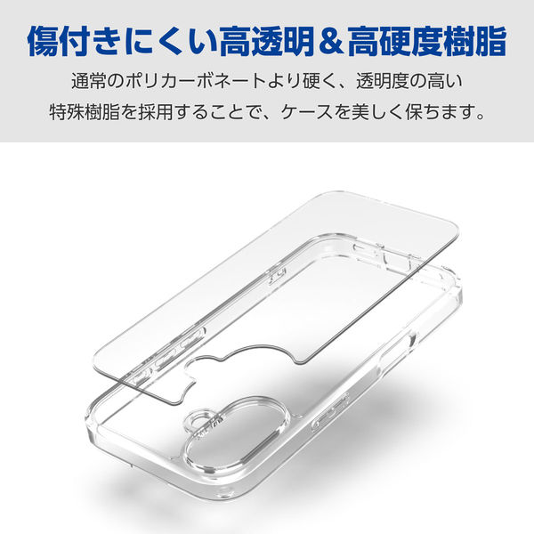 iPhone16 ケース ハイブリッド カメラレンズ保護設計 黄変防止 iPhone16 ケース ハイブリッド カメラレンズ保護設計 黄変防止
